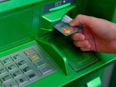 Осторожно! Новый вид мошенничества с картами в банкомате