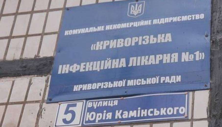 На Днепропетровщине с кашлем и лихорадкой госпитализировали беременную женщину с детьми