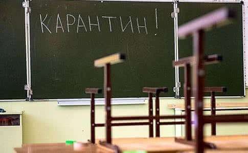 Кабмин Украины принял решение ввести трехнедельный карантин
