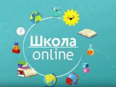 З 27 березня розпочнуться уроки для 5-8–х класів на YouTube каналі 34 каналу (РОЗКЛАД)