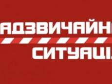 У Дніпрі ввели режим надзвичайної ситуації: що це означає