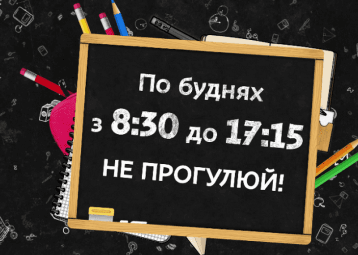 В днепровской &quot;Школе онлайн&quot; стартуют уроки для учеников 3-5 классов (РАСПИСАНИЕ)