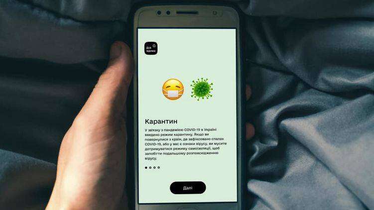 За изолированными украинцами будут следить с помощью мобильного приложения
