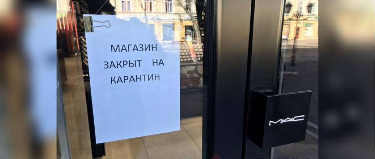 В Днепропетровской области почти 300 предприятий нарушают карантинный режим