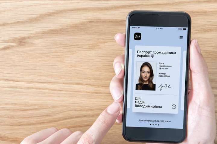 Электронный паспорт теперь будет доступен каждому украинцу в приложении «Дія»