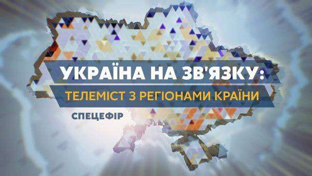 Міський голова Дніпра Борис Філатов стане учасником прямого ефіру на ТК «Україна 24»