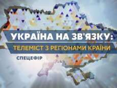 Міський голова Дніпра Борис Філатов стане учасником прямого ефіру на ТК «Україна 24»