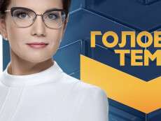 Сьогодні Борис Філатов стане учасником програми «Головна тема» на телеканалі «Україна»