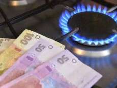 В апреле украинцы заплатят за газ меньше