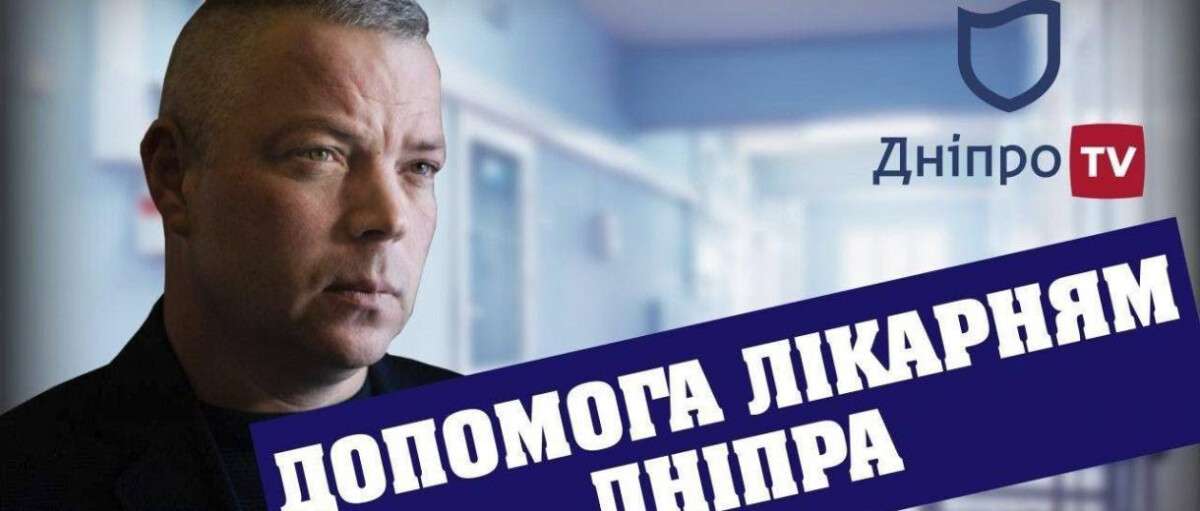Депутат Забродский передал больницам Днепра сотни защитных костюмов и несколько тысяч медицинских масок (ВИДЕО)