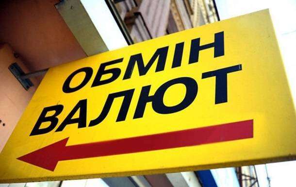 Сотрудница обмена валют вместе с сообщником украла из сейфа 9 млн грн