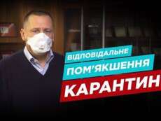 Мер Дніпра Борис Філатов готує звернення до уряду щодо запуску громадського транспорту