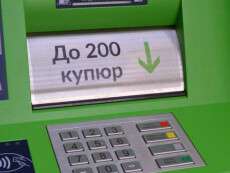 Снимать наличку по-новому: ПриватБанк закупил обновленные банкоматы