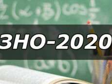 Як цьогоріч у Дніпрі проходитиме ЗНО