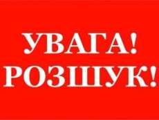 Полиция Днепропетровщины разыскивает мошенника, обманувшего пенсионеров (ФОТО)