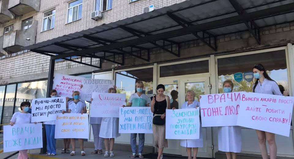 В Днепре еще одно медучреждение поддержало молчаливый протест в защиту врачей 21-й больницы