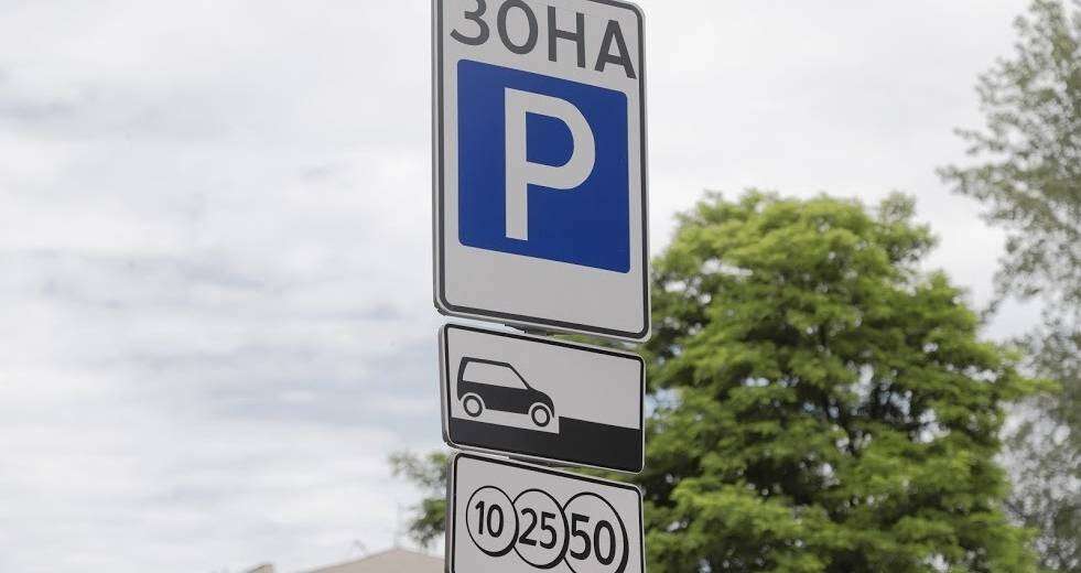 В Днепре обсудили реорганизацию паркомест: детали