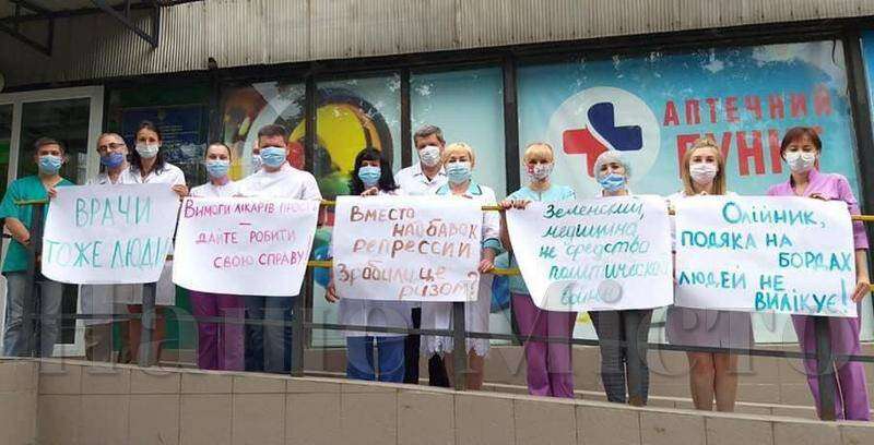 В Днепре набирает обороты молчаливый протест медработников против преследования врачей горбольницы № 21
