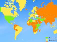 МЗС презентувало інтерактивну карту світу для планування подорожей за кордон