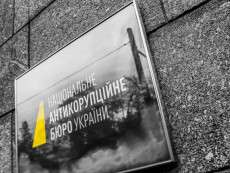 Громадські організації звернулися до НАБУ з заявою про злочин щодо дій Олійника