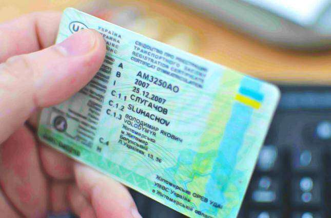 В Украине изменились правила выдачи водительских прав: что изменится
