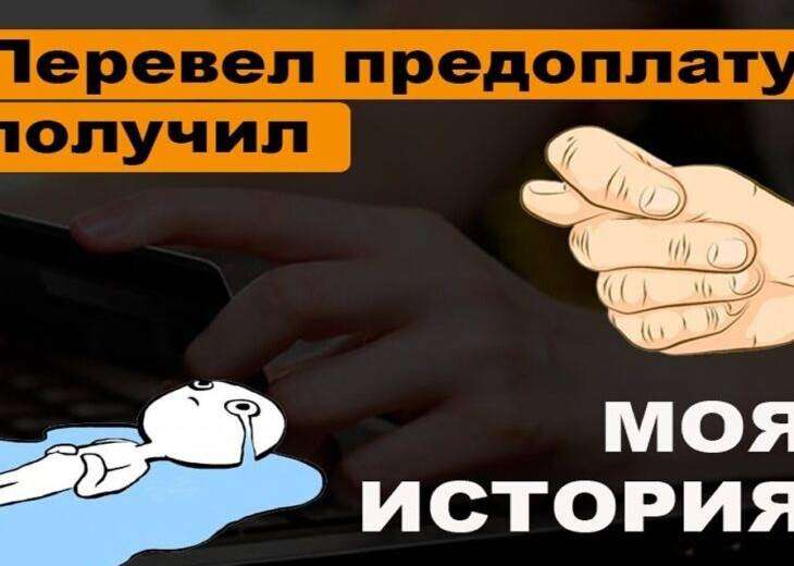 «Касогор» в Кирилловке предупреждает: мошенники из Днепра через OLX и поддельный сайт «сдают» их номера