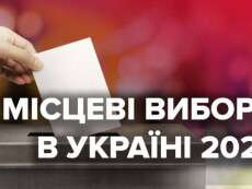 Партия Порошенко опережает «Слугу Народа» на местных выборах в Киеве, — опрос Центра Разумкова