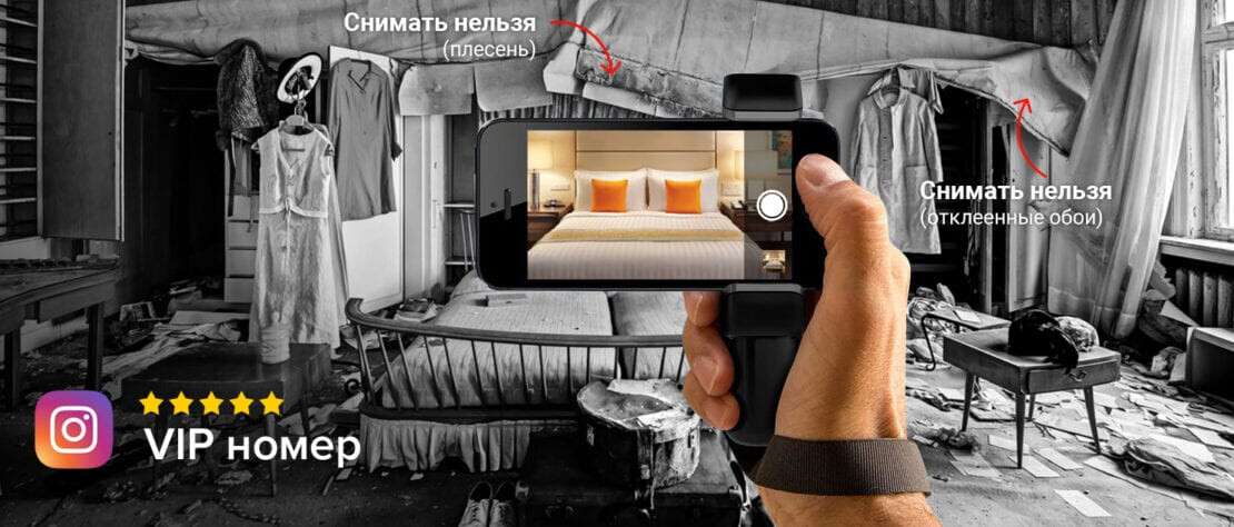 Отдых в Кирилловке в Instagram: как чаще всего обманывают при аренде жилья
