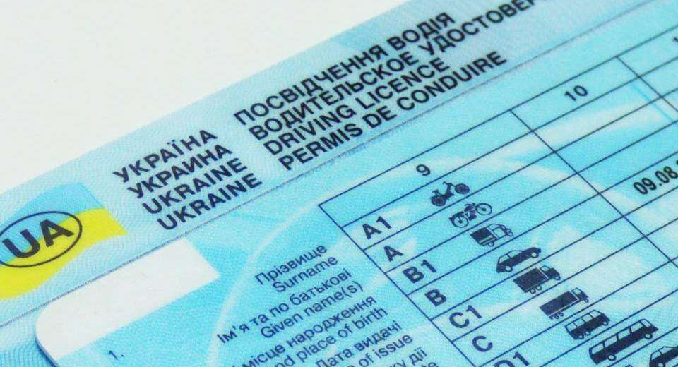В Днепре мужчина сделал себе водительские права, распечатав их на принтере (ФОТО)
