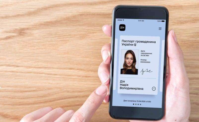 Украинцы смогут воспользоваться электронным паспортом в «Дія» на почте и в ломбарде