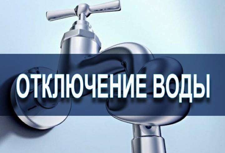 Часть Днепропетровской области осталась без воды: глава облсовета Олейник умыл руки, и сказал разбираться с этой проблемой самим