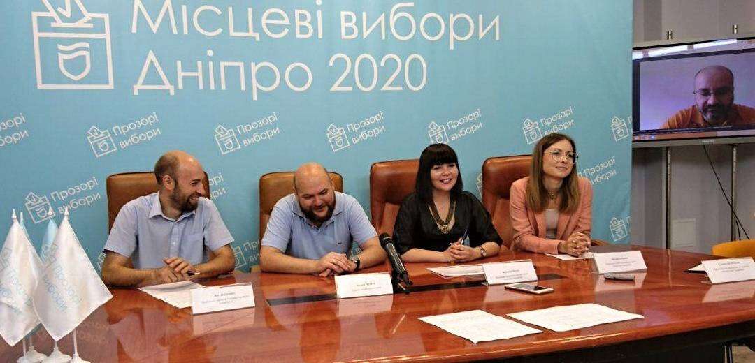 Новая форма бюллетеней, карантинные меры и партии вместо лиц, — эксперты из Днепра обсудили предстоящие местные выборы