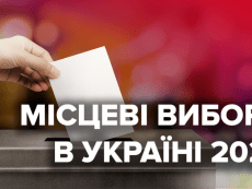 Руководящие посты в избирательных комиссиях в Днепре и области захватили три партии – эксперты (ВИДЕО)