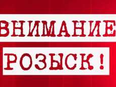 Напали и ограбили: в Днепре мать мальчика просит о помощи