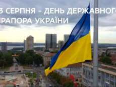 Сьогодні Україна відзначає День державного прапора (ВІДЕО)