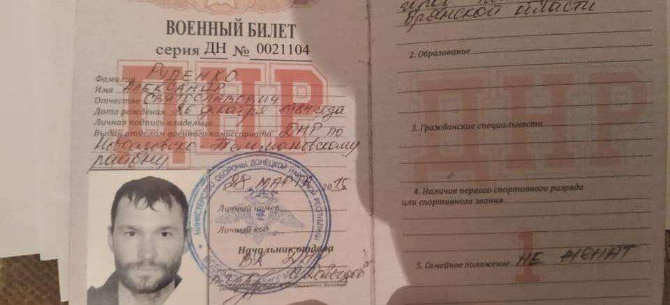 У мережі оприлюднили докази проведення спецоперації затримання найманців з російської ПВК «Вагнер» українськими спецслужбами