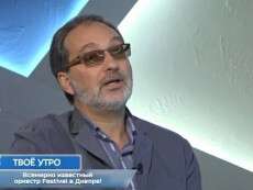 В Днепре выступит международный оркестр Festival Дмитрия Логвина (ВИДЕО)