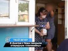 Угрожали и кричали матами: как в Днепре отстаивали «наливайку» (ВИДЕО)