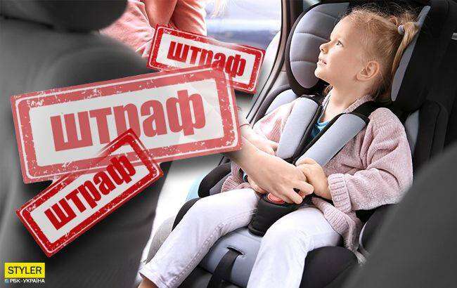 Реально ли в Днепре найти такси с детским автокреслом (ВИДЕО)