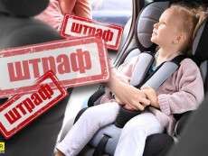 Реально ли в Днепре найти такси с детским автокреслом (ВИДЕО)