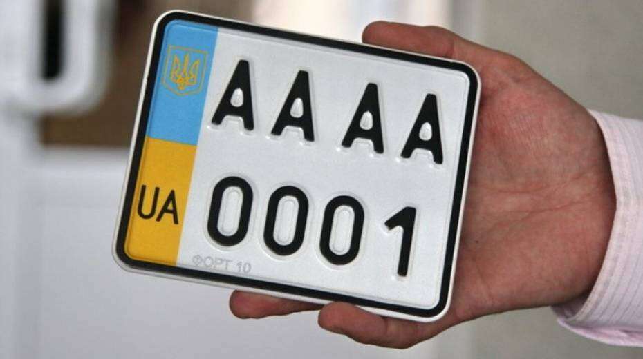 Сколько в Украине стоят «крутые» номера на автомобиль