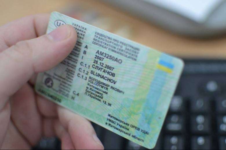 В Украине водительские права и техпаспорт изменят свой формат