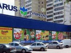 С завтрашнего дня в супермаркетах «Varus» будут принимать не все деньги