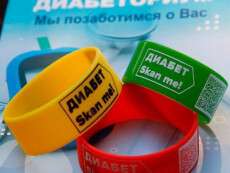 Фонд Вилкула «Украинская перспектива» реализует в Днепропетровской области европейский подход помощи больным диабетом