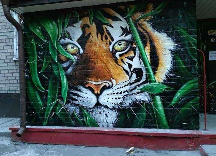В Днепре подъезд украсили тиграми (ФОТО)