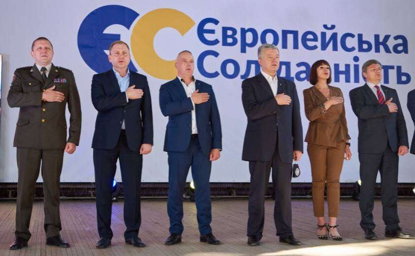 В Днепре «ЕС» озвучила списки кандидатов в депутаты в городской и областной совет