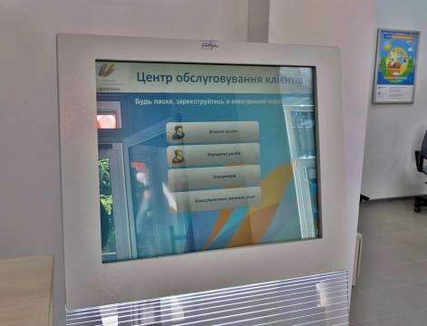«Днепрогаз» сделал важное заявление об изменении адреса обслуживания некоторых клиентов