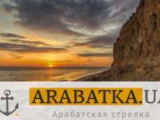 arabatka-poster