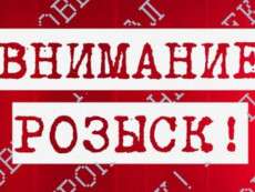 rozysk_5