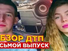 Днепр_Автомобильный_выпуск_8_14_апреля